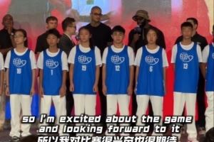 杰伦-布朗：感谢姚明的邀请 第一次来杭州&很期待姚基金慈善赛