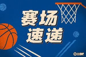 名宿到场！安东尼现场观战尼克斯赛季首战&昨天还在雷霆主场